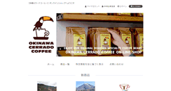 Desktop Screenshot of okinawa-cerrado.com